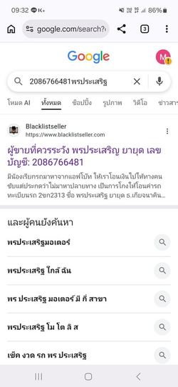 รูปภาพที่โพสต์โดย ติดใจเมียรุ่นน้องอะคับ