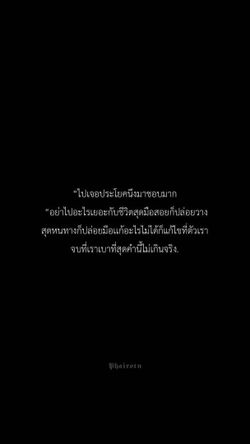 รูปภาพที่โพสต์โดย 和平