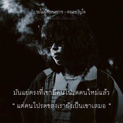 รูปภาพที่โพสต์โดย [[ Full m🌕🌕n]]