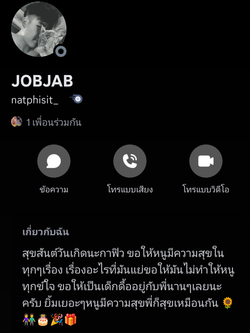 รูปภาพที่โพสต์โดย !!!