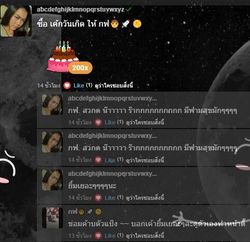 รูปภาพที่โพสต์โดย !!!