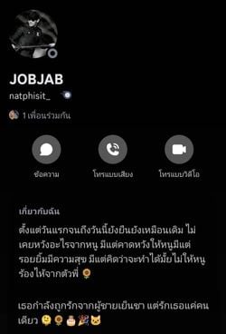 รูปภาพที่โพสต์โดย !!!