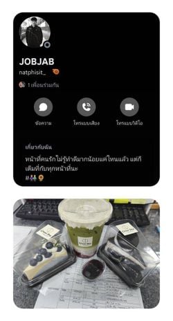 รูปภาพที่โพสต์โดย !!!