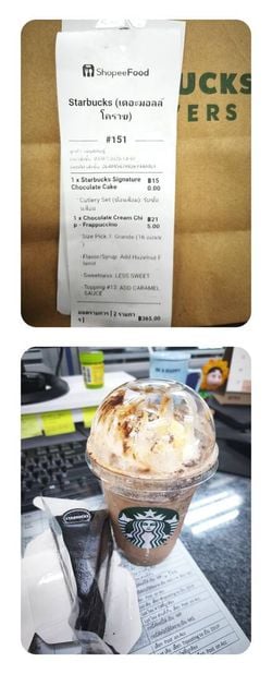 รูปภาพที่โพสต์โดย !!!