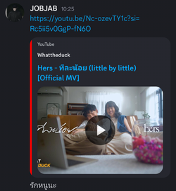รูปภาพที่โพสต์โดย !!!