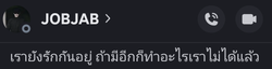 รูปภาพที่โพสต์โดย !!!