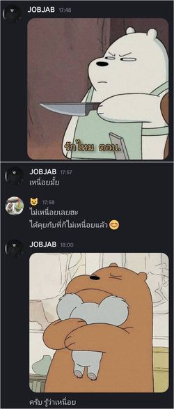 รูปภาพที่โพสต์โดย !!!