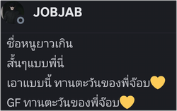 รูปภาพที่โพสต์โดย !!!