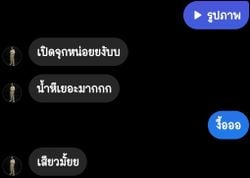 รูปภาพที่โพสต์โดย แลกกัน ชมพูเยิ้มไม่มีขน ไอจี b.kkooo