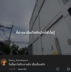 Image posted by จจ 🐰