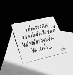 รูปภาพที่โพสต์โดย NƎON[🦥💤🖤]