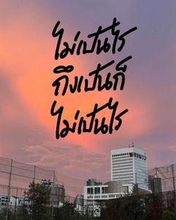 รูปภาพที่โพสต์โดย NƎON[🦥💤🖤]