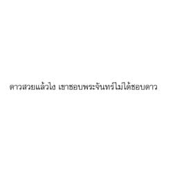 รูปภาพที่โพสต์โดย NƎON[🦥💤🖤]