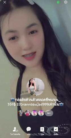 รูปภาพที่โพสต์โดย ตอบไวLine:nansewjad999รับคอลเห็นหมดฟิวแฟนสั่งได้ (ขอคนพร้อมฉอดไลน์)