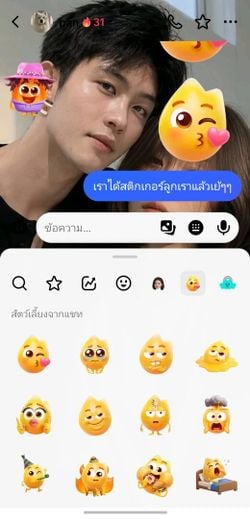 Image posted by 💫🌻Babi.Mild ..💞🌻🦨💫
