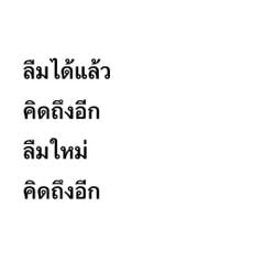 รูปภาพที่โพสต์โดย ᵇᵃᵐ