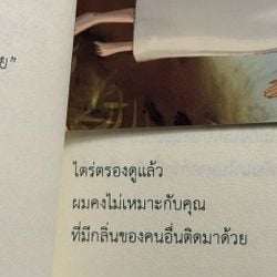 รูปภาพที่โพสต์โดย ᵇᵃᵐ