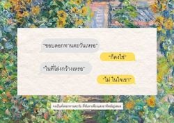 Image posted by ♡ ̆̈