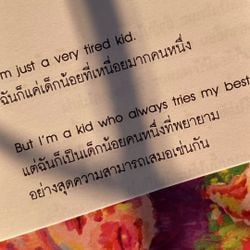Image posted by ♡ ̆̈