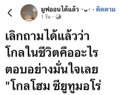 Image posted by ♡ ̆̈