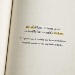 Image posted by ♡ ̆̈
