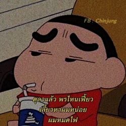 Image posted by ♡ ̆̈
