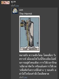 รูปภาพที่โพสต์โดย 🫧🫧 แชทเสีย€วกับบางคน(นิยมหนุ่มใหญ่ 40+)🫧🫧