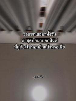 รูปภาพที่แนบมากับโพสต์นี้
