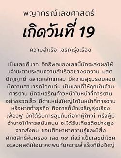 รูปภาพที่โพสต์โดย -✧♧◇ʟ¤ɴᴇ▪︎ʟʏɴx◇♧✧-