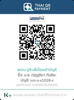 รูปภาพที่โพสต์โดย 🤓