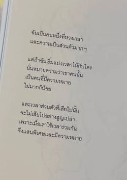 Image posted by ซ