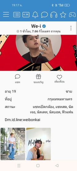 รูปภาพที่โพสต์โดย 🩵สาวอ้วน รังสิต เดินทางได้ 💦 🩷