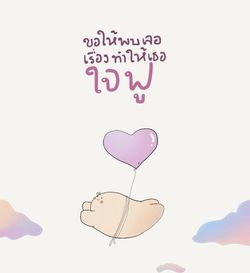 รูปภาพที่โพสต์โดย 🧧RenT.Relaxx☺️