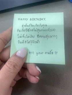 Image posted by อ่านทำไม.
