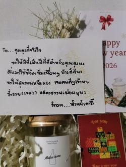 Image posted by อ่านทำไม.