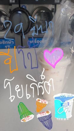 รูปภาพที่โพสต์โดย miumiumeow