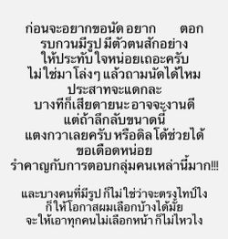 รูปภาพที่โพสต์โดย Kapook 23y