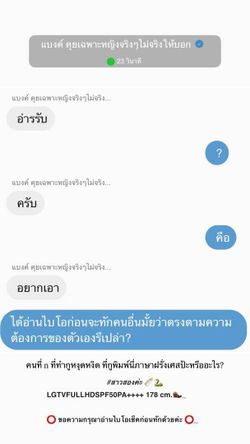 รูปภาพที่โพสต์โดย Kapook 23y