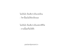 รูปภาพที่โพสต์โดย ɪɢ   ɪꜱᴘɴᴛᴊ
