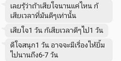 รูปภาพที่โพสต์โดย ~เหนื่อยล่ะ หยุดพักสมองหน่อยแล้วกัน~