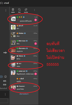 Image posted by อยากอ่านก็อ่าน
