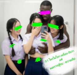 Image posted by อยากอ่านก็อ่าน