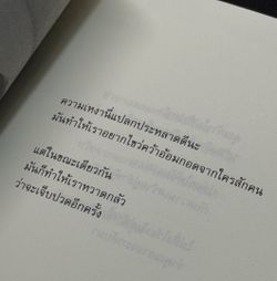 รูปภาพที่โพสต์โดย •🦁•