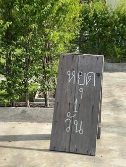 รูปภาพที่โพสต์โดย Ammm🧸