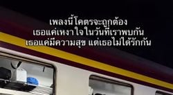 รูปภาพที่โพสต์โดย Ammm🧸