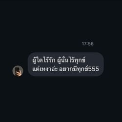 รูปภาพที่โพสต์โดย Ammm🧸