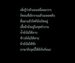รูปภาพที่โพสต์โดย Ammm🧸