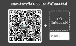 Image posted by ดูหอยฟรีแลกรูป