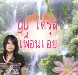 Image posted by 67