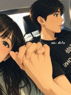 Image posted by ไก่ทอด♡แน็ค(หวานใจ สแน็ค)